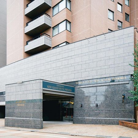 คะนะซะวะ นิวแกรนด์ โฮเต็ล พรีเมียร์ Hotel คานาซาว่า ภายนอก รูปภาพ