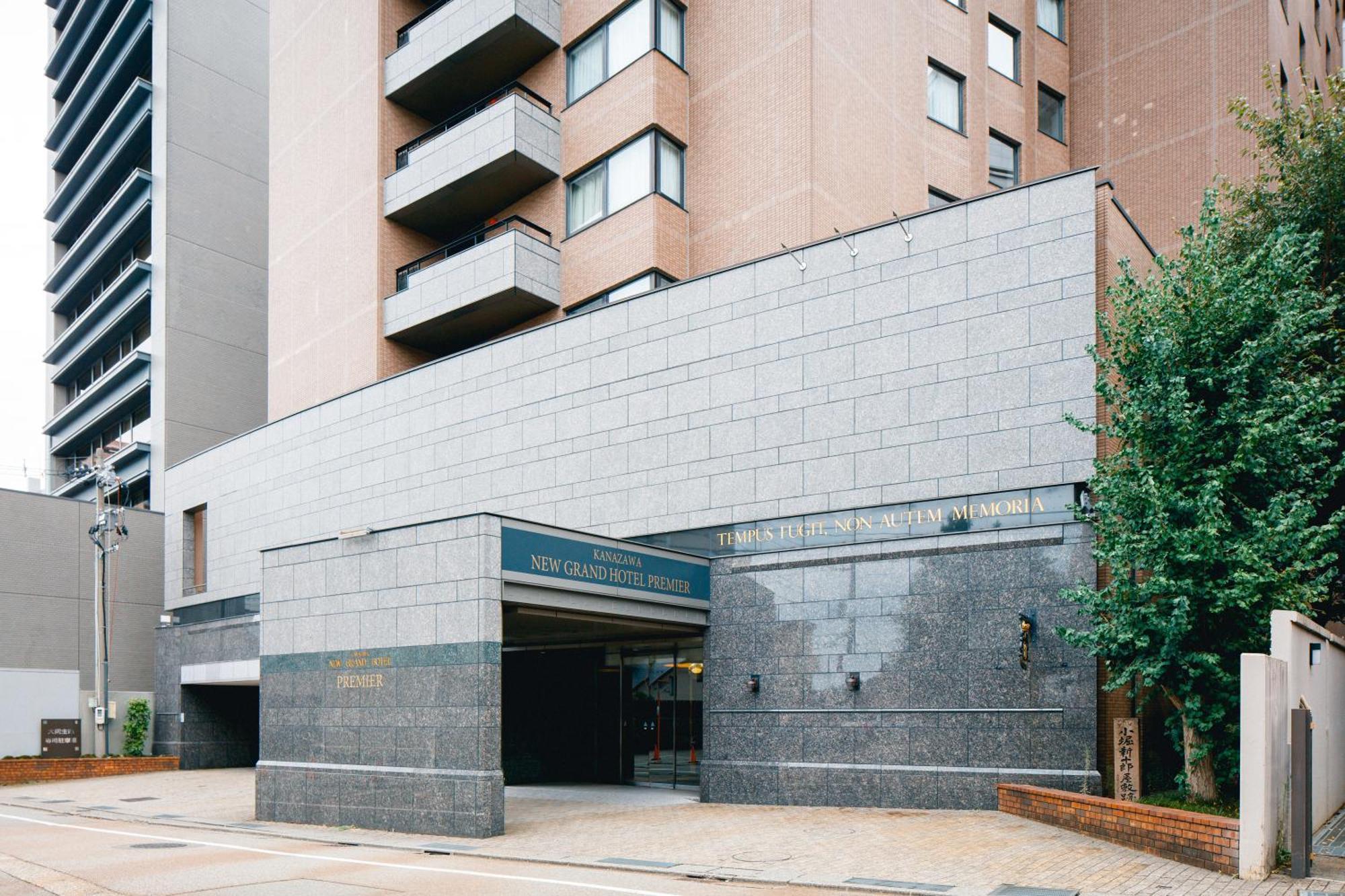 คะนะซะวะ นิวแกรนด์ โฮเต็ล พรีเมียร์ Hotel คานาซาว่า ภายนอก รูปภาพ