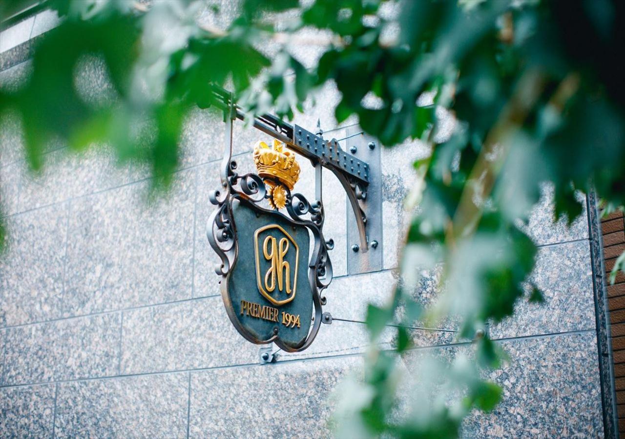 คะนะซะวะ นิวแกรนด์ โฮเต็ล พรีเมียร์ Hotel คานาซาว่า ภายนอก รูปภาพ